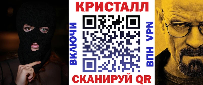 АМФЕТАМИН 97%  гидра tor  Кувандык  закладка 