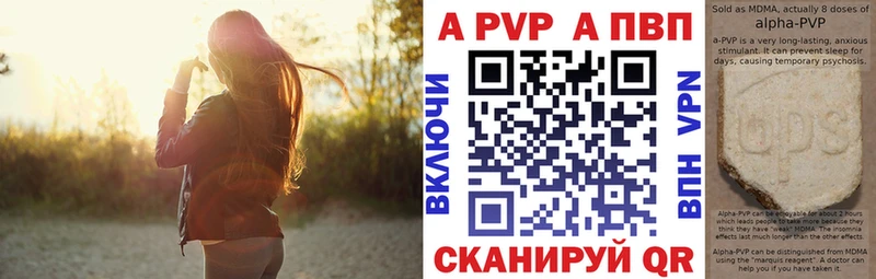 Alfa_PVP кристаллы Кувандык