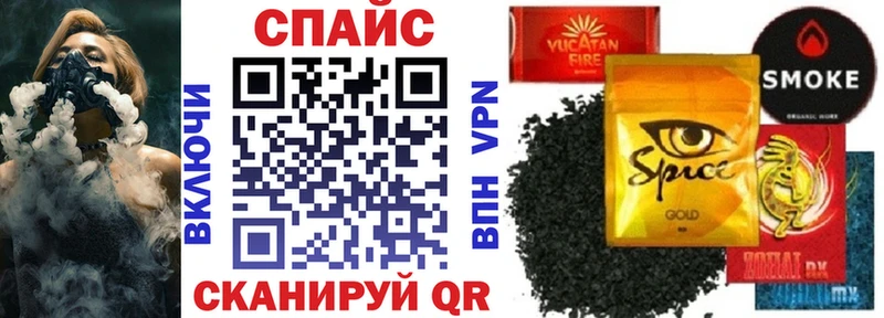 БУТИРАТ оксибутират  хочу наркоту  Кувандык 