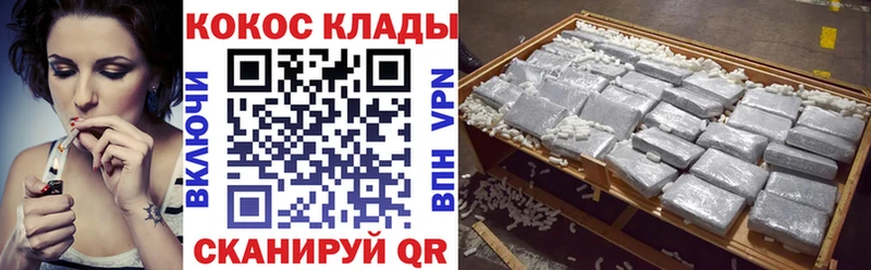 Cocaine Эквадор как найти закладки Кувандык