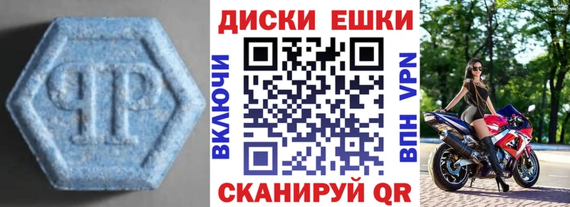кракен как войти Кувандык мориарти состав Ecstasy DUBAI