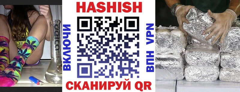 гидра как зайти  Кувандык  ГАШИШ Ice-O-Lator 