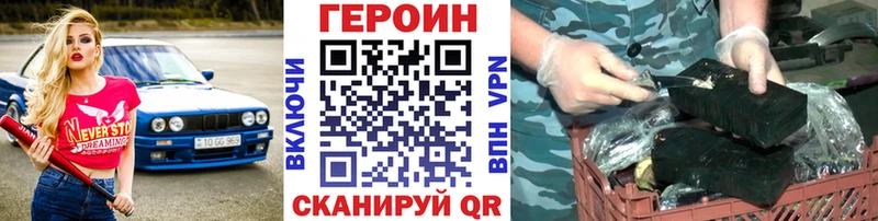 мега онион  Кувандык  ГЕРОИН герыч  купить закладку 