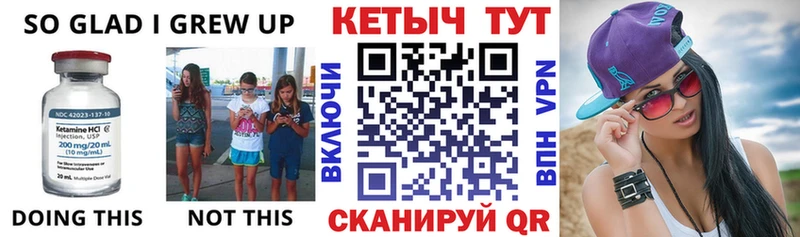 hydra ссылки  Кувандык  Кетамин ketamine 