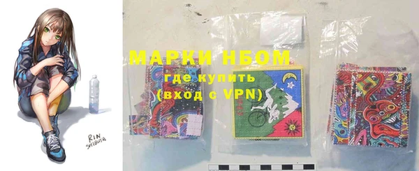 гидра Протвино