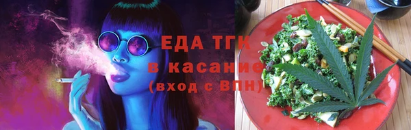 экстази Балабаново