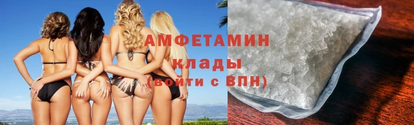 экстази Балабаново