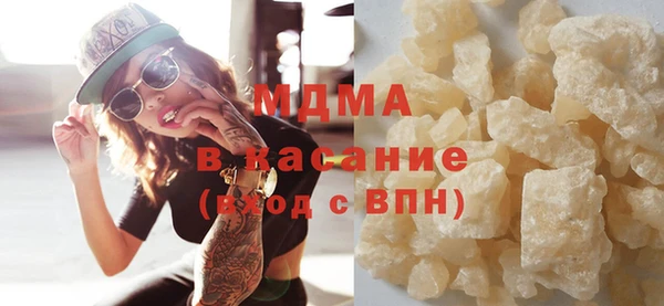 экстази Балабаново