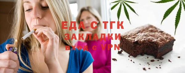 mix Балахна