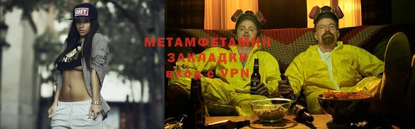 экстази Балабаново