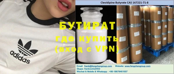 экстази Балабаново