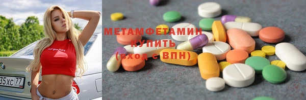 экстази Балабаново
