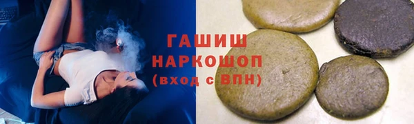 экстази Балабаново