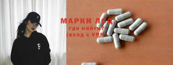экстази Балабаново