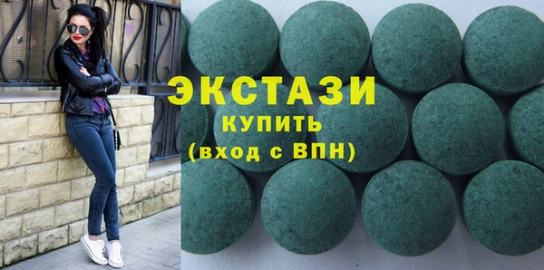 экстази Балабаново