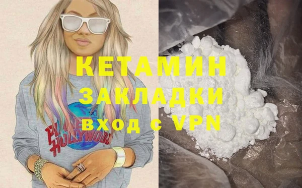 экстази Балабаново