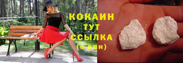 mix Балахна