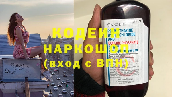 mix Балахна
