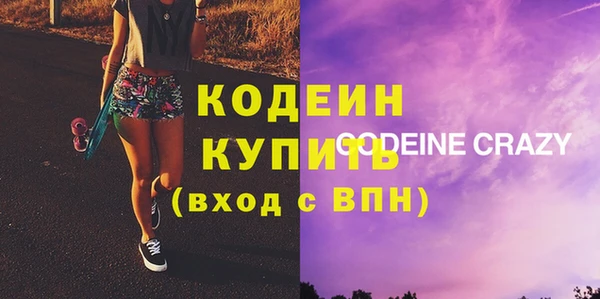 экстази Балабаново