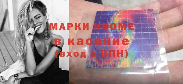 экстази Балабаново