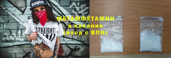 кокаин VHQ Пролетарск