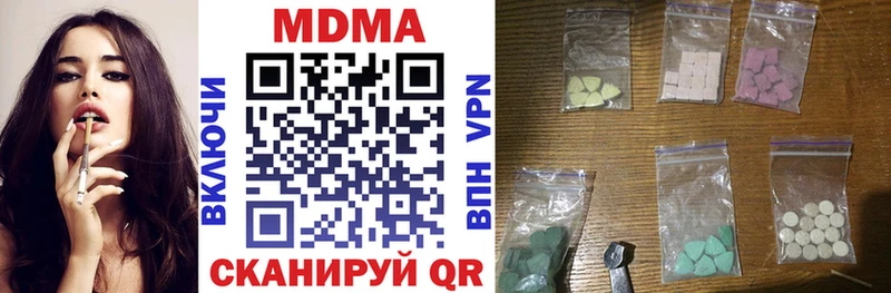 MDMA crystal Кувандык