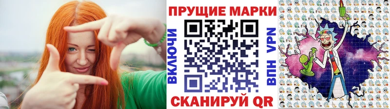 Марки NBOMe 1,8мг  блэк спрут онион  Кувандык 