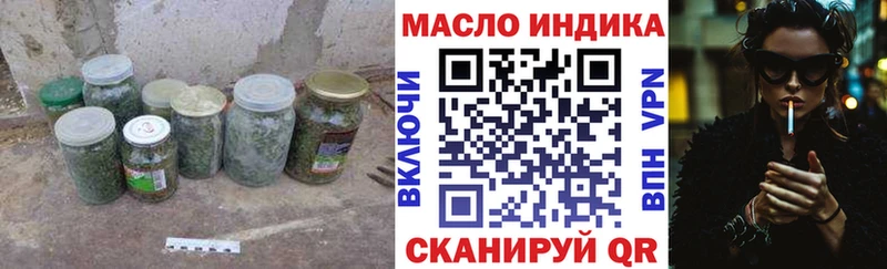 ТГК концентрат Кувандык