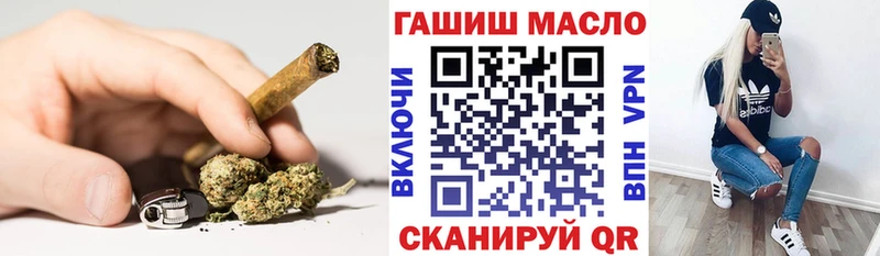 цены наркотик Кувандык ТГК вейп с тгк